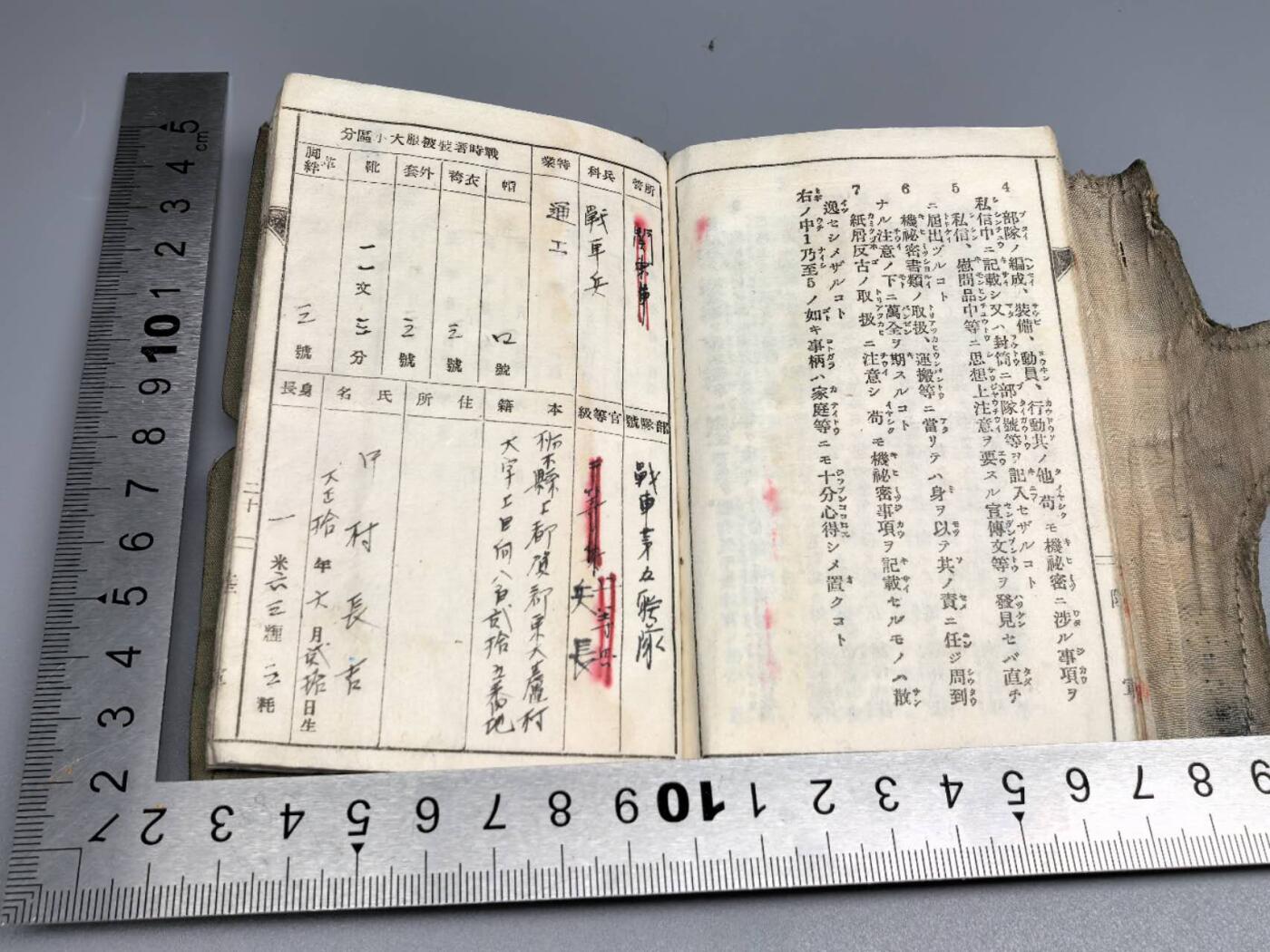 小驴勋章奖章收藏8月16日星期六晚18点拍卖（有偿代拍送拍规则在简介最后，店主微信码在最后一拍品，参拍须阅读规则后再参拍，关系到运费包装发货时效真假辨别等关键信息，送拍规则在介绍最后面） 少见IJA装甲通讯兵手碟带胸、领章部队所属：关东军第一方面军·战车第一师团·战车第五连队（代号：拓一二〇八三部队）主要驻扎地：伪满洲国牡丹江省宁安市以及中朝边境、日本本土驻扎枥木县大田原至埼玉加藏（即加须市） 履历简述：第一批组建的战车师团，主要为关东军守备部队，战争后期调回本土进行本土决战