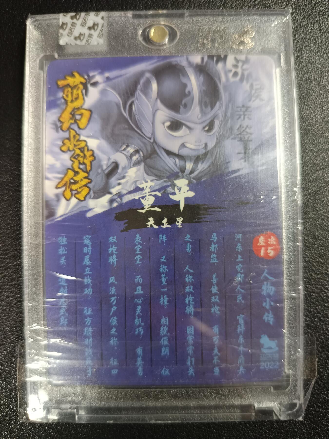 天玑星卡拍第114期《8.18周一截拍》持续收拍收评中 满赠卡需备注