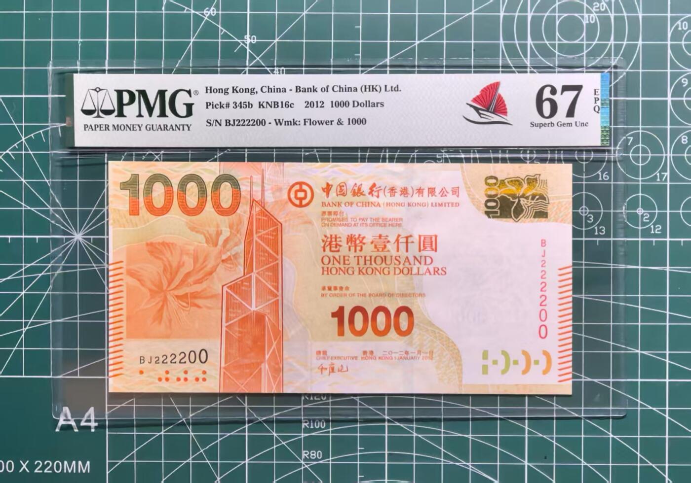 《外钞收藏家》第五百五十八期（本期以精品评级币为主）（本平台长期征集拍品、欢迎藏友们联系合作）