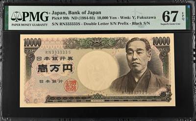《艾美收藏》第208期-8.17周日外币精品荟萃 - 日本10000日元 PMG67E 1984-1993年 双雉版 全同号3 Solid#3's