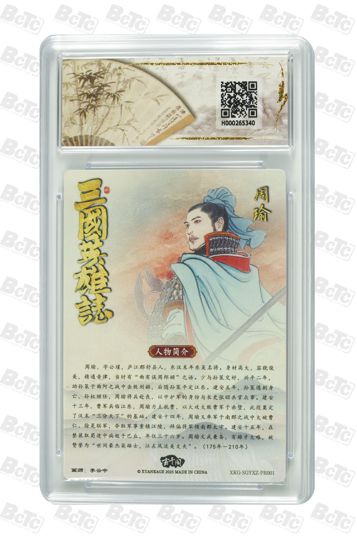 丫丫卡拍第1期（周日21：30截止）