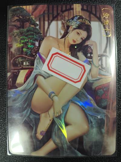 天玑星卡拍第114期《8.18周一截拍》持续收拍收评中 满赠卡需备注 - 卡将卡牌 特藏卡 绝代芳华 严蕊 编号181 彩闪