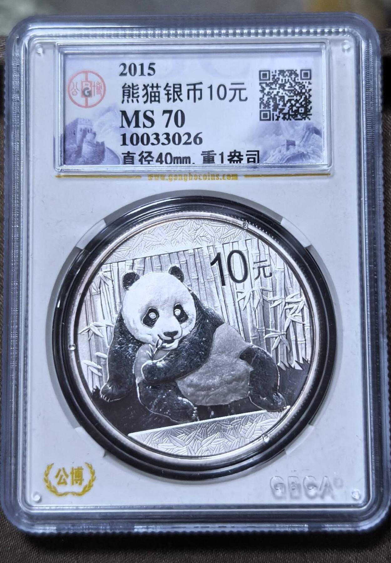 北京马甸外国币专卖第143期，外国币专场，陆续上拍，欢迎关注