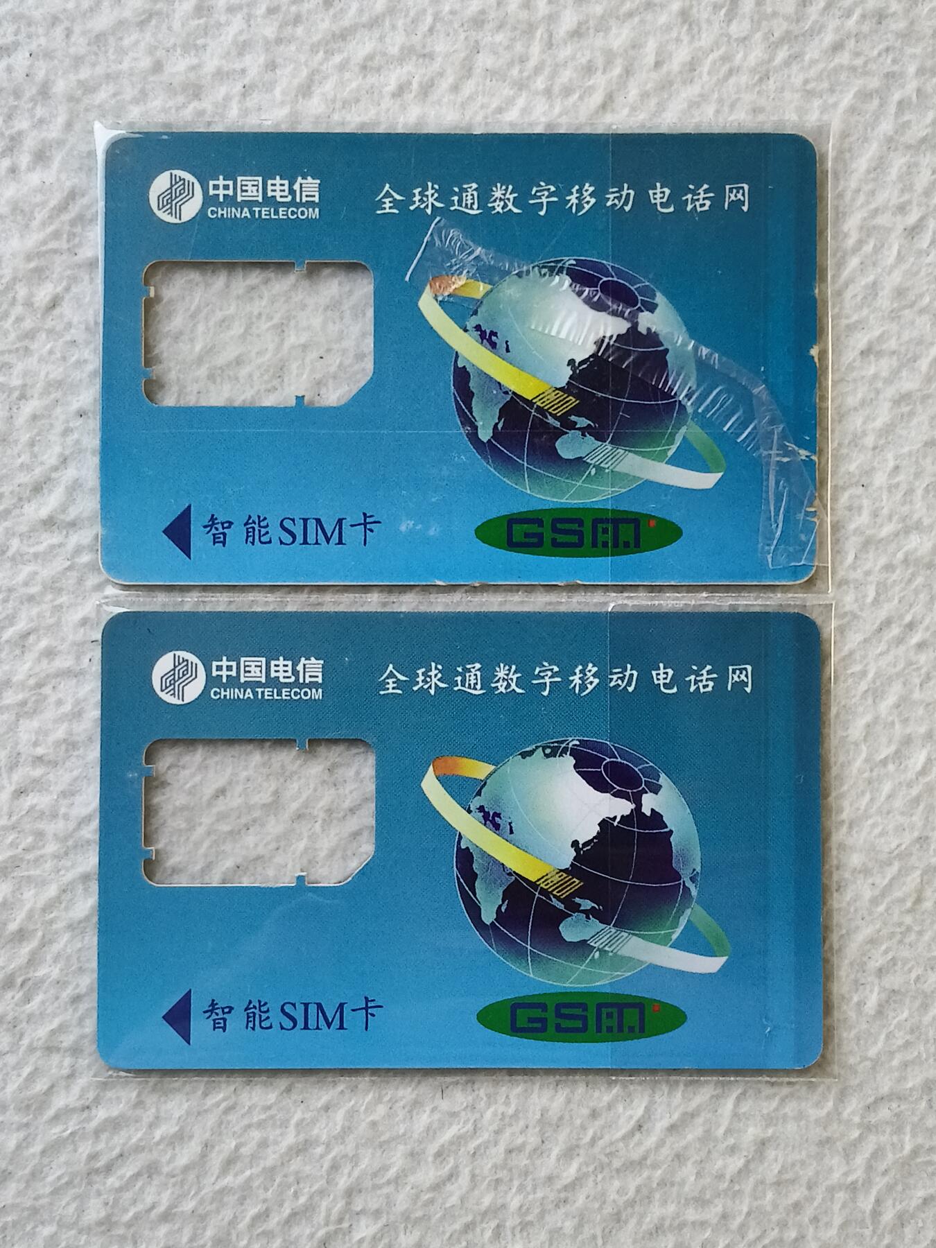 易卡拍卖第35期