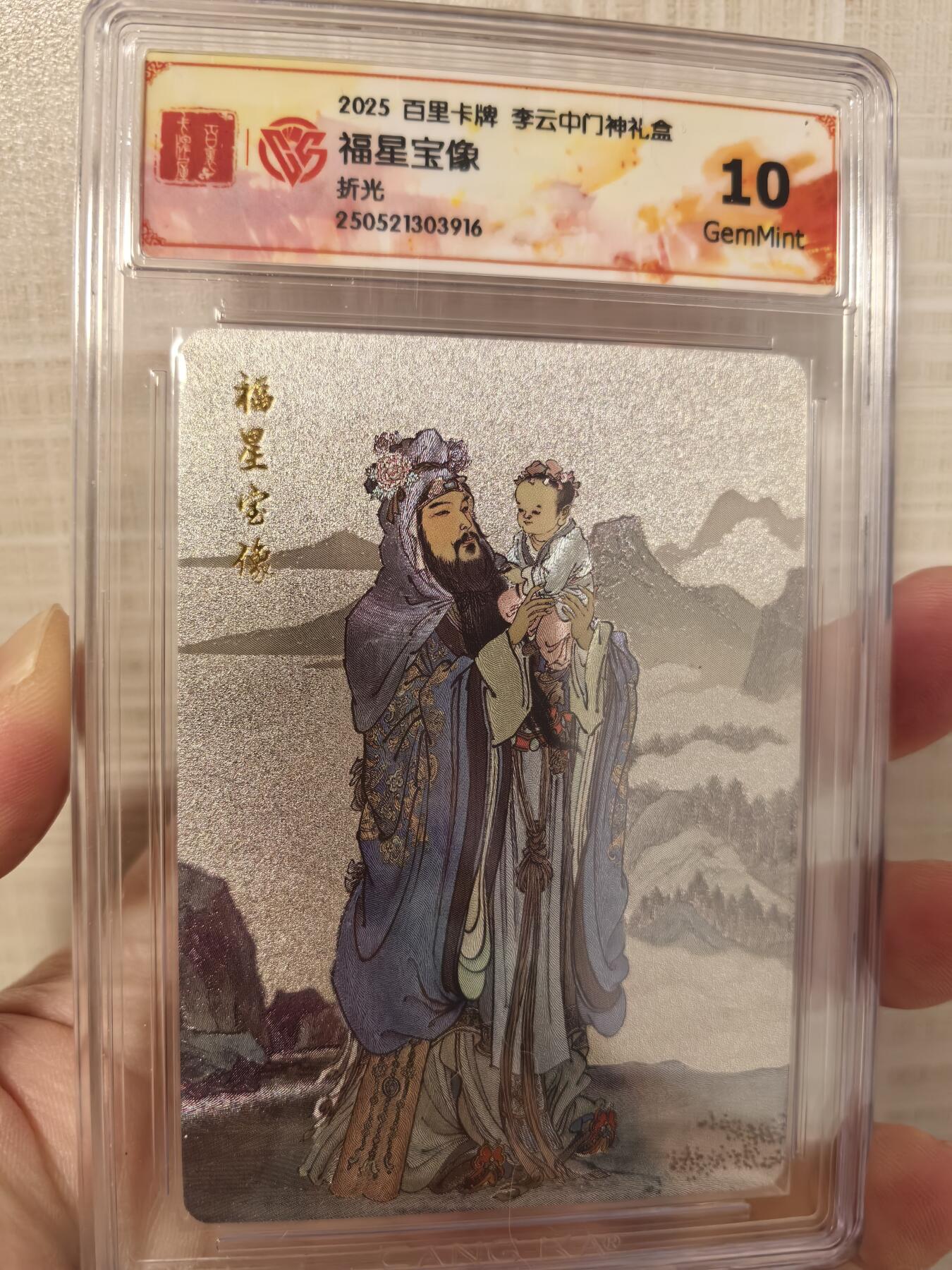 丫丫卡拍第1期（周日21：30截止）