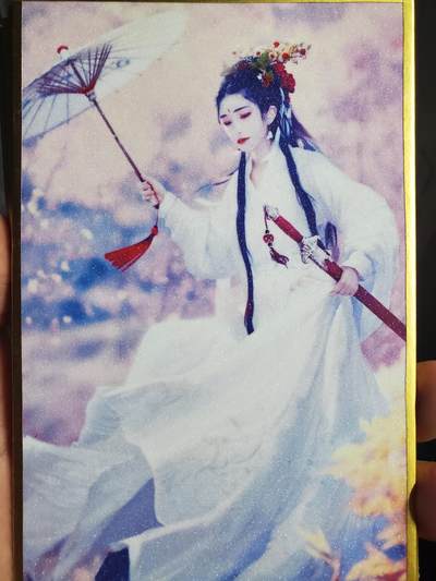 樱桃卡拍007场  - 燎原武林志 色纸一张 林朝英
