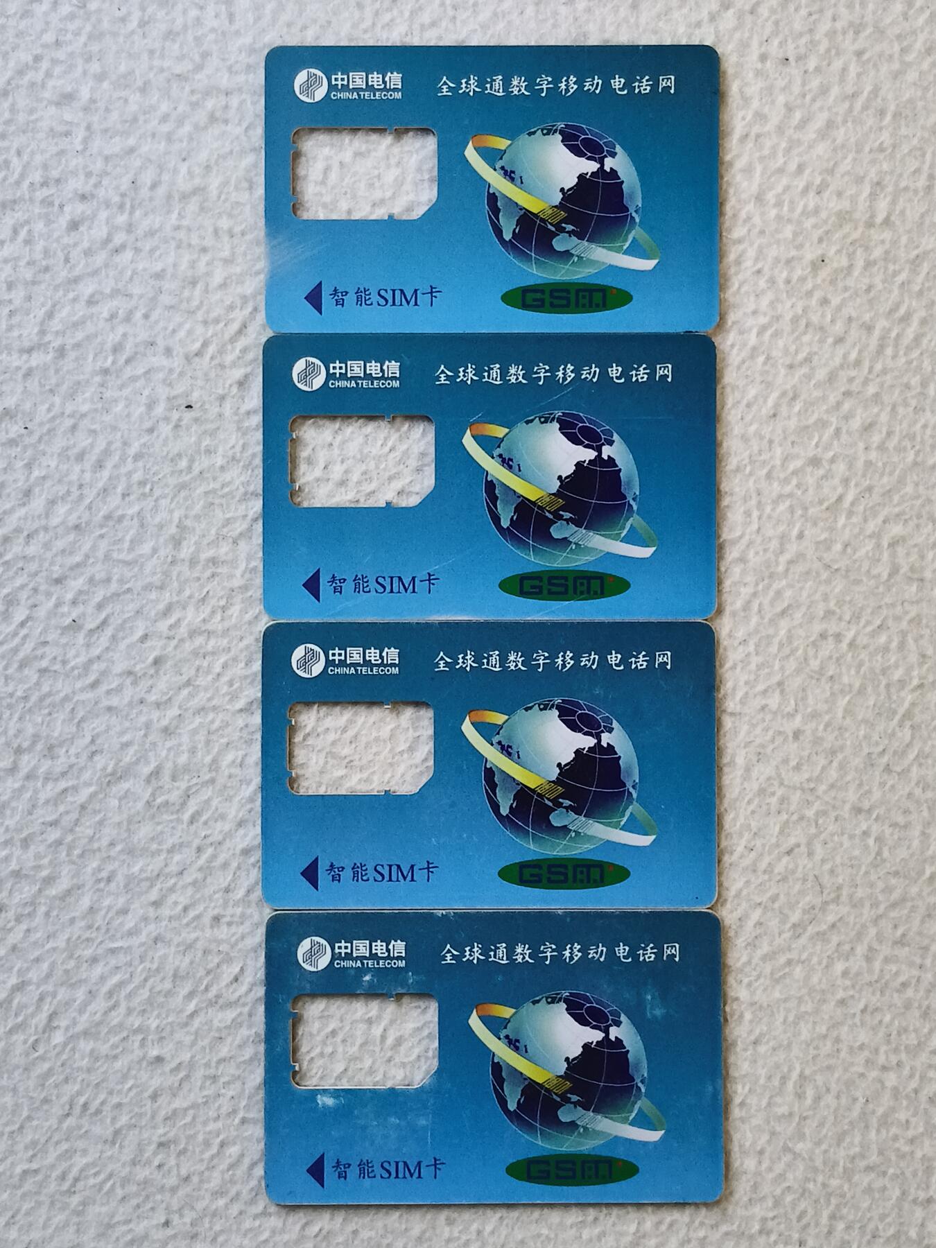 易卡拍卖第35期 四川名人。手机卡（缺芯）。如图所示！