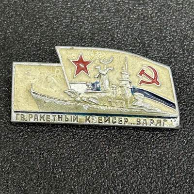 西秦中古拍卖第五十四期 - 苏联海军功勋军舰纪念章