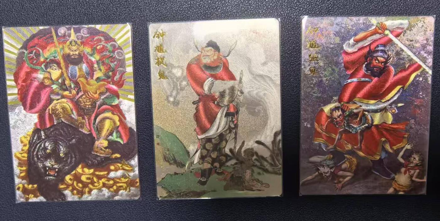 阳大大卡牌拍卖第67期（玄卡阁加场）（持续收拍品，周六晚上九点截拍，进群福利早知道）