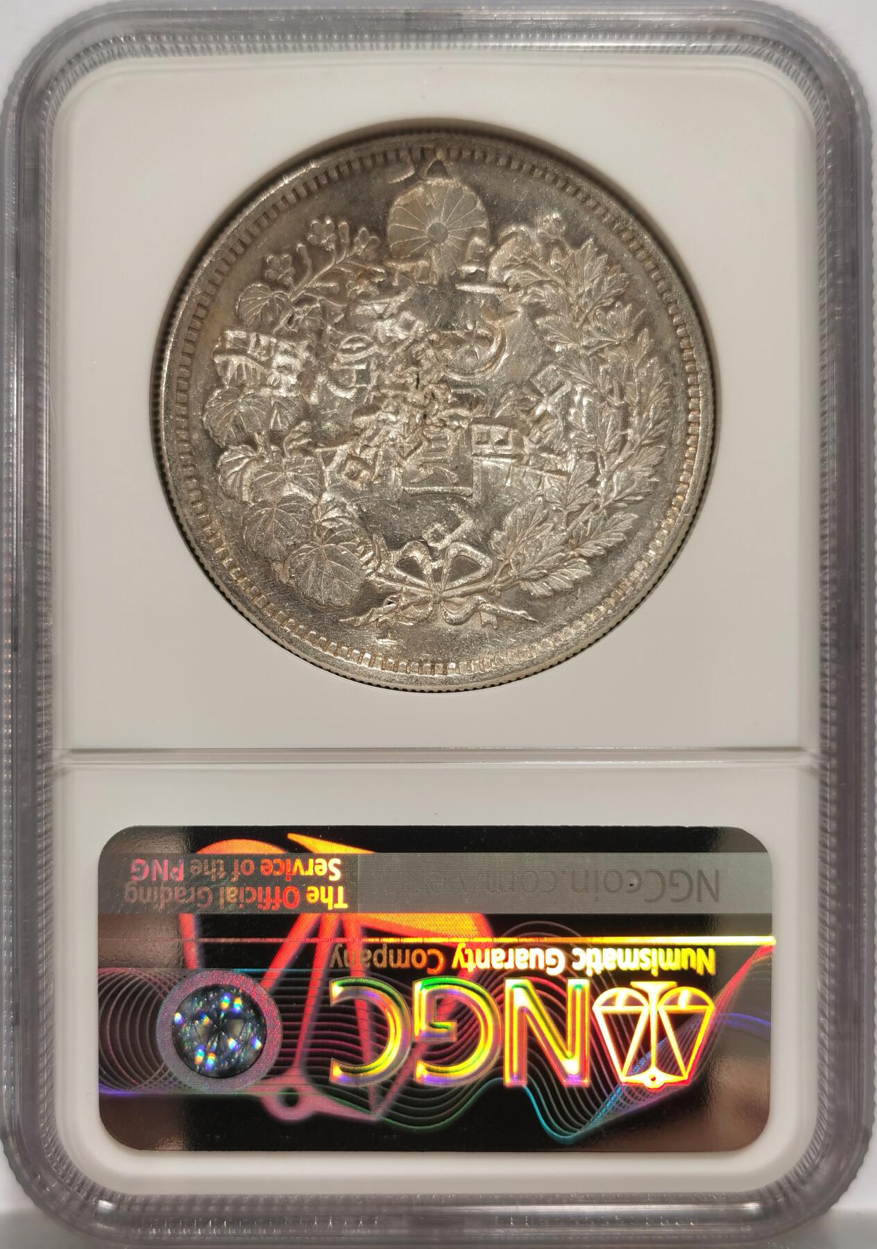 博洋堂世界钱币拍卖第135期（全场包邮）【请留意本场发货时间变化】 NGC Chopmarked 日本明治十六年（1883）龙洋一圆银币，“万”等多个精美字戳