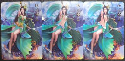 天玑星卡拍第115期《8.21周四截拍》持续收拍收评中 满赠卡需备注 - 燎原卡牌 燎原群芳录 铁扇公主 纱布闪 三张