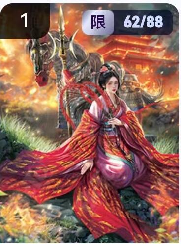 阳大大卡牌拍卖第67期（玄卡阁加场）（持续收拍品，周六晚上九点截拍，进群福利早知道）