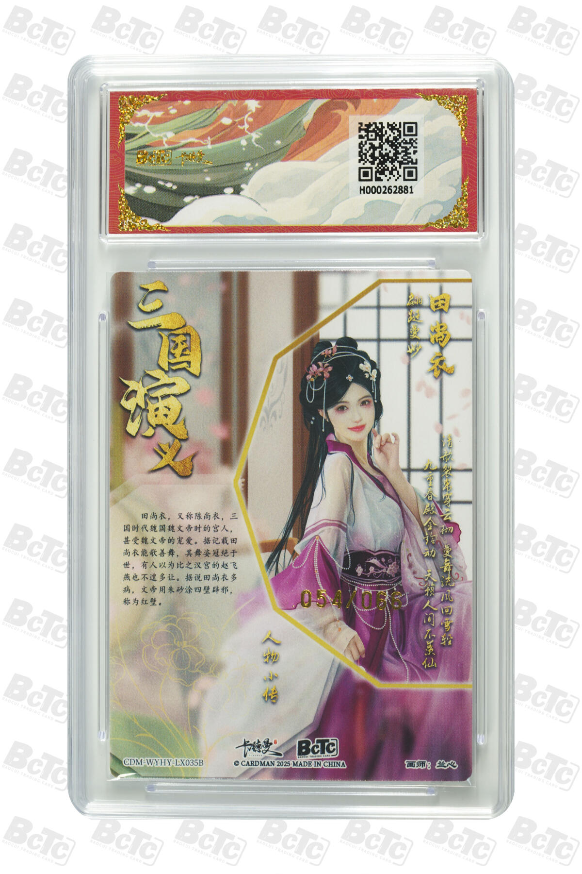 丫丫卡拍第1期（周日21：30截止）
