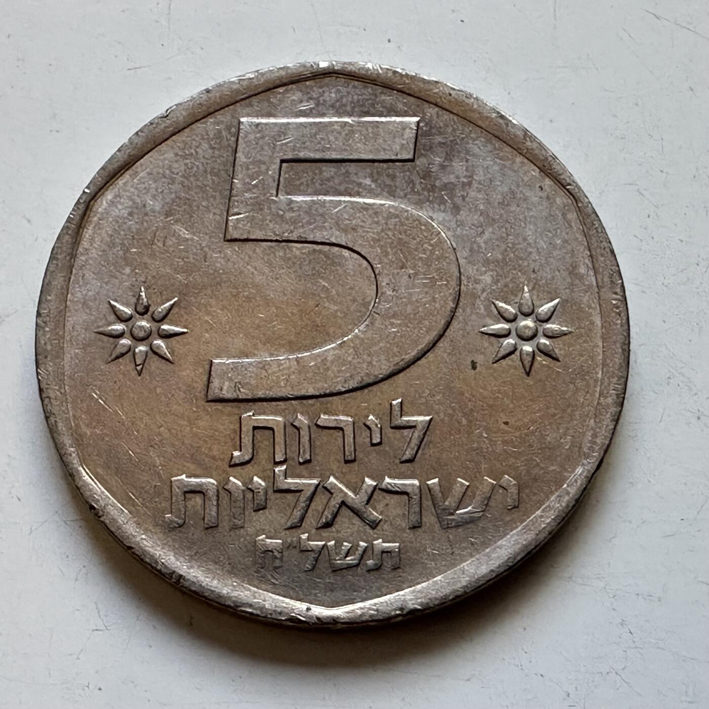 🌹外币初藏🌹🐯2025年第89场  每周二四六晚8️⃣点 接代拍