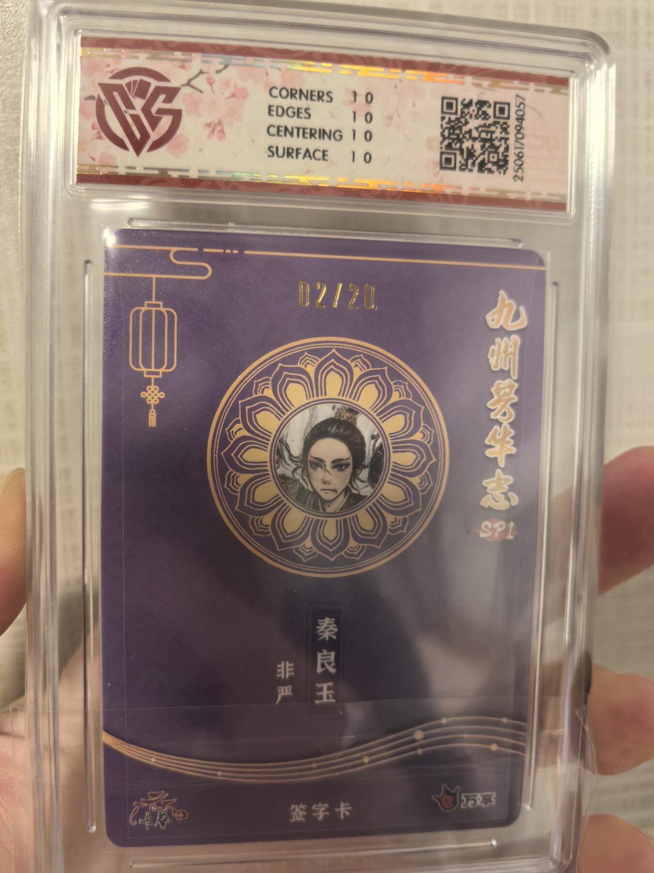 丫丫卡拍第1期（周日21：30截止）