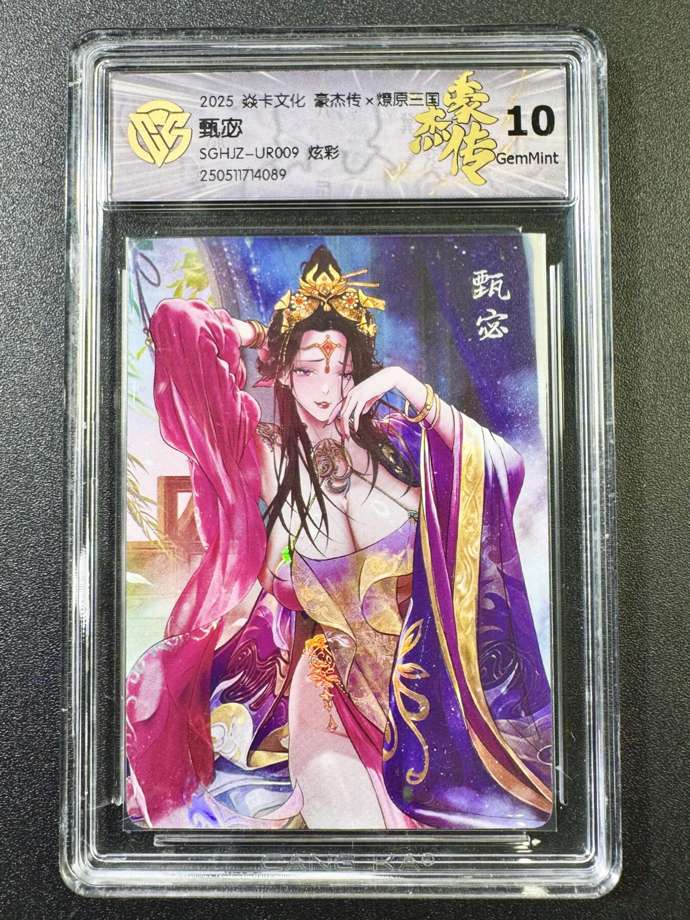 公益拍NO.5期 买家0佣金！卖家送拍0抽成！（周六晚7点半截拍，量大管饱！）  