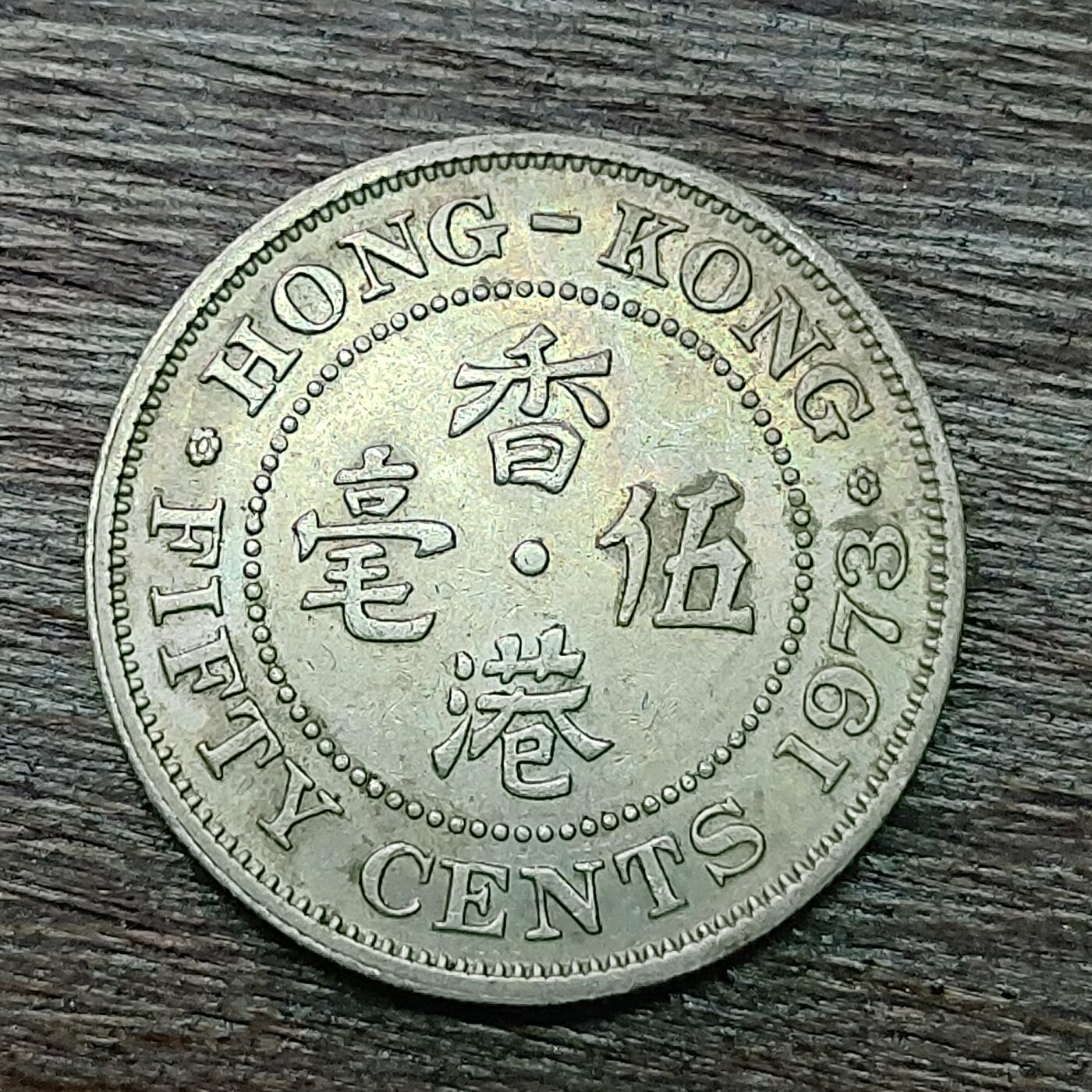 【铜匠收藏】★第129场★散币场，无佣金，30包邮。不满30元，支付5元运费。《接受代拍 代送NGC评级》