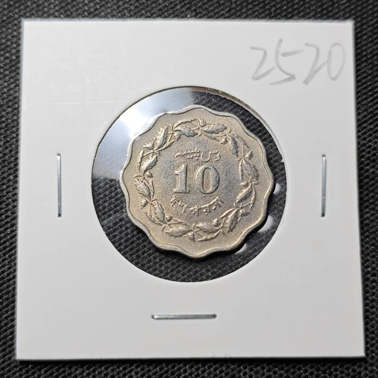 KK钱币收藏小铺 第325期 2月预留时间 周末发货  1965巴基斯坦10派沙