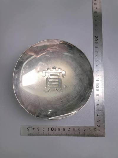 小驴勋章奖章收藏8月16日星期六晚18点拍卖（有偿代拍送拍规则在简介最后，店主微信码在最后一拍品，参拍须阅读规则后再参拍，关系到运费包装发货时效真假辨别等关键信息，送拍规则在介绍最后面） - 新闻社纪念金属酒杯
