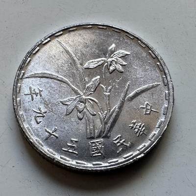 🌹外币初藏🌹🐯2025年第89场  每周二四六晚8️⃣点 接代拍 - 民国59年一角
