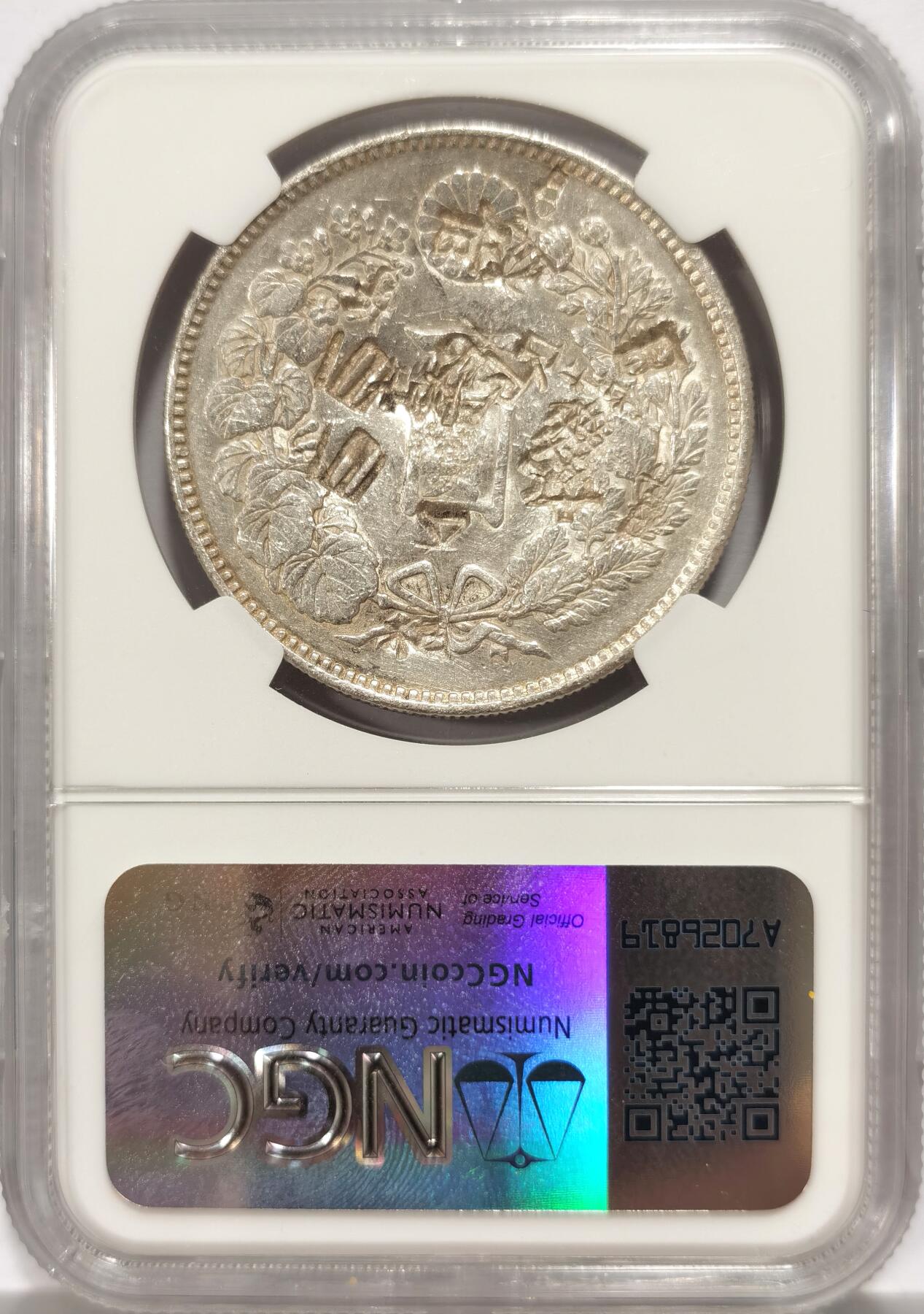 博洋堂世界钱币拍卖第135期（全场包邮）【请留意本场发货时间变化】 NGC Chopmarked 日本明治二十一年（1888）龙洋一圆银币，精美花瓣形戳记