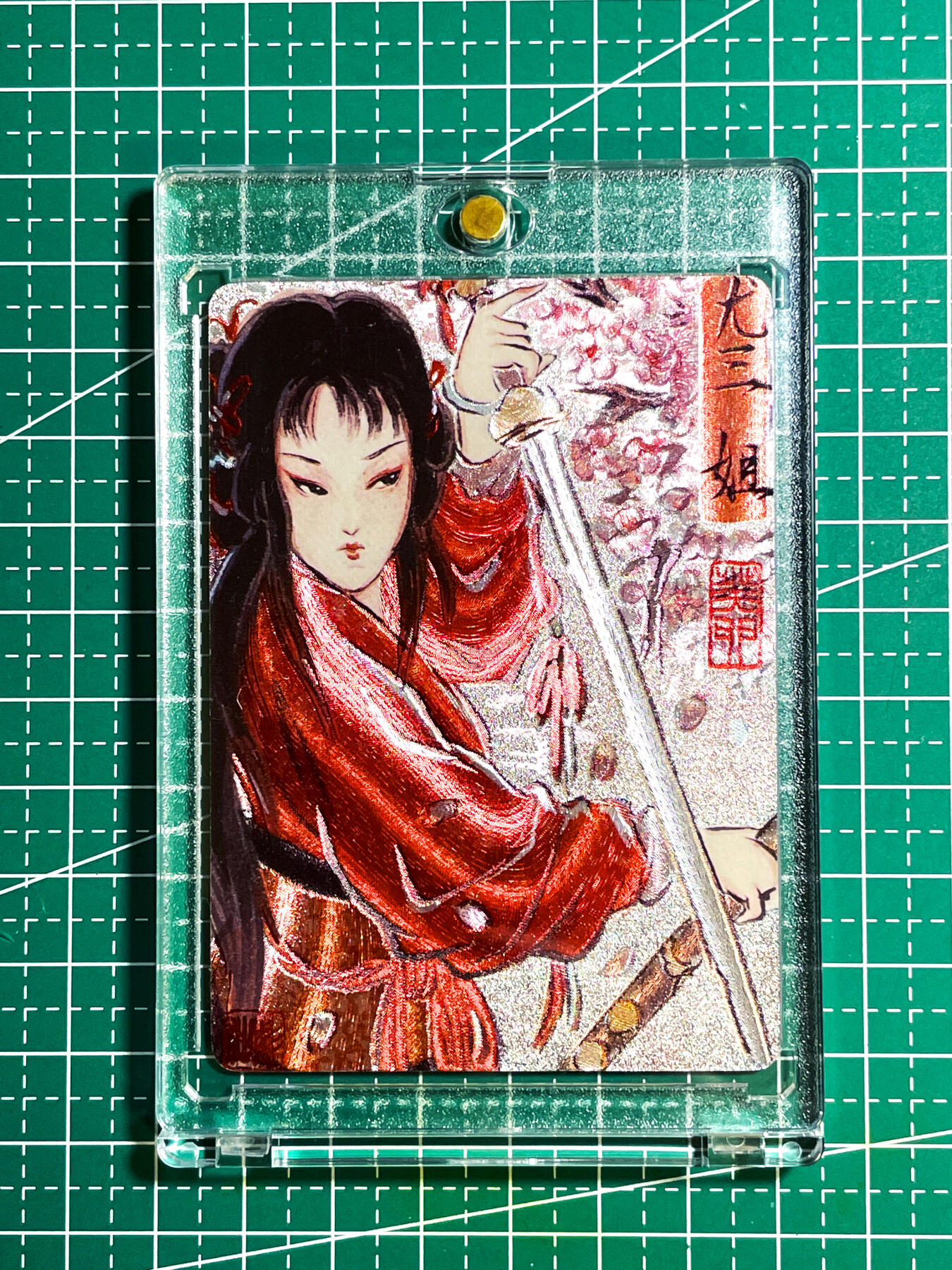 显眼宝28期【关注参拍有赠卡】