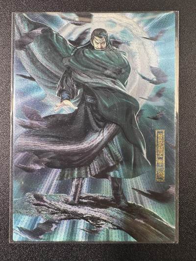 公益拍NO.5期 买家0佣金！卖家送拍0抽成！（周六晚7点半截拍，量大管饱！）   - 大圣卡通 四大法王特卡 青翼蝠王 韦一笑 全粗