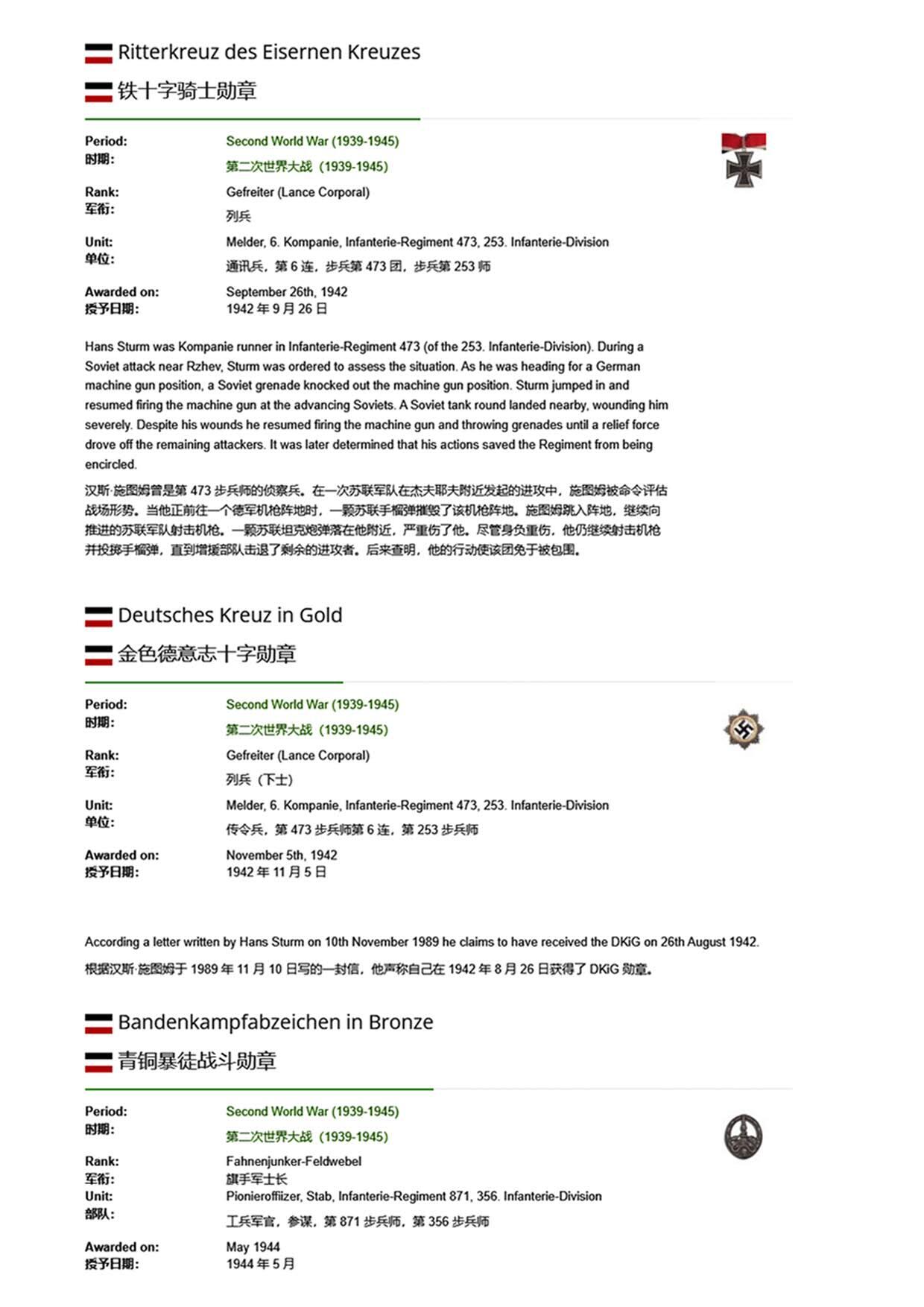 小驴勋章奖章收藏8月16日星期六晚18点拍卖（有偿代拍送拍规则在简介最后，店主微信码在最后一拍品，参拍须阅读规则后再参拍，关系到运费包装发货时效真假辨别等关键信息，送拍规则在介绍最后面）