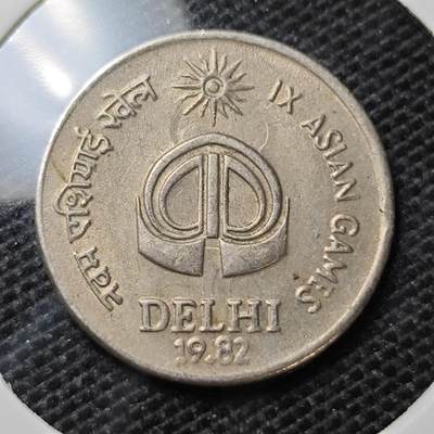 KK钱币收藏小铺 第325期 2月预留时间 周末发货 -  1982印度25派沙纪念币
