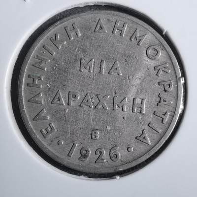 沼泽如烟--第810场 - 希腊1926年