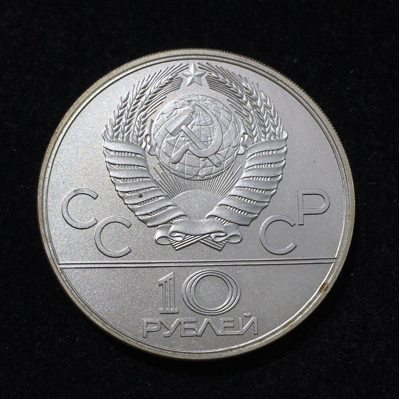 世界钱币专场拍卖