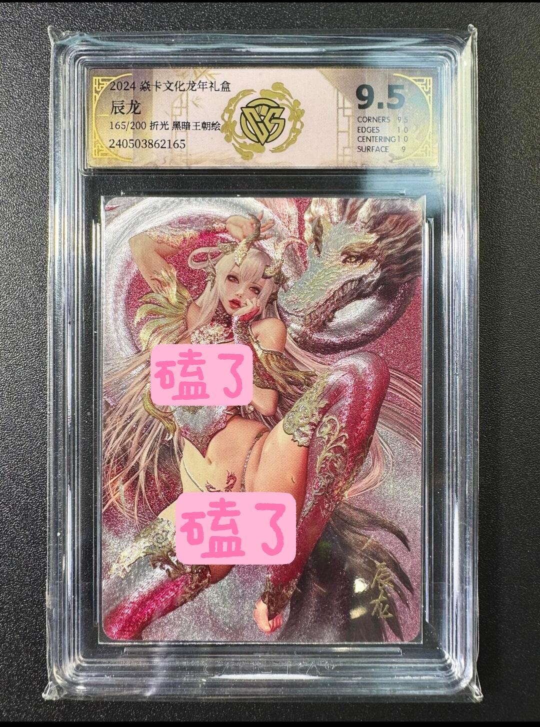 公益拍NO.4期 买家0佣金！卖家送拍0抽成！（周六晚7点半截拍，量大管饱！）  