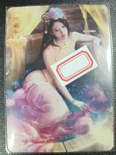 天玑星卡拍第115期《8.21周四截拍》持续收拍收评中 满赠卡需备注 - 卡将卡牌 特藏卡 欲女传 唐婉 彩闪
