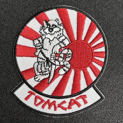 西秦中古拍卖第五十四期 - 鬼子臂章/补丁