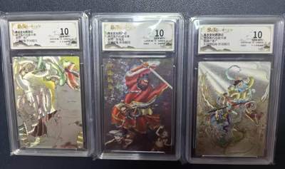 阳大大卡牌拍卖第67期（玄卡阁加场）（持续收拍品，周六晚上九点截拍，进群福利早知道） - 齐卡文化 张俊龙 钟馗捉鬼+李广 大战狮驼岭+多吉 大闹蟠桃园  3张