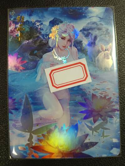 天玑星卡拍第115期《8.21周四截拍》持续收拍收评中 满赠卡需备注 - 燎原文化 特藏卡 十二生肖 卯兔 彩闪