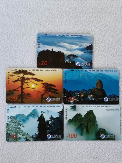 易卡拍卖第35期 - 黄山（全磨砂版）易卡五星⭐️标。如图所示！