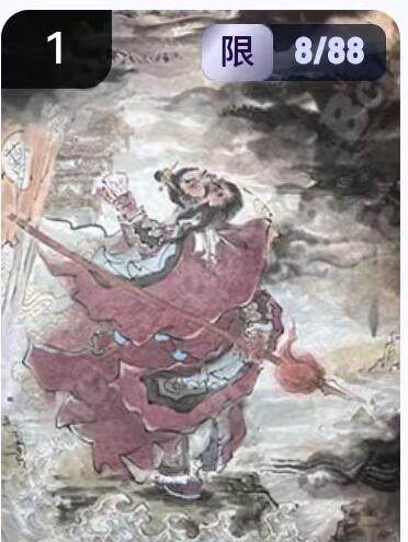 阳大大卡牌拍卖第67期（玄卡阁加场）（持续收拍品，周六晚上九点截拍，进群福利早知道） - 玄卡阁 三国英雄志 浮沉 曹操 限编08/88（抽卡机直接转增，无运费）
