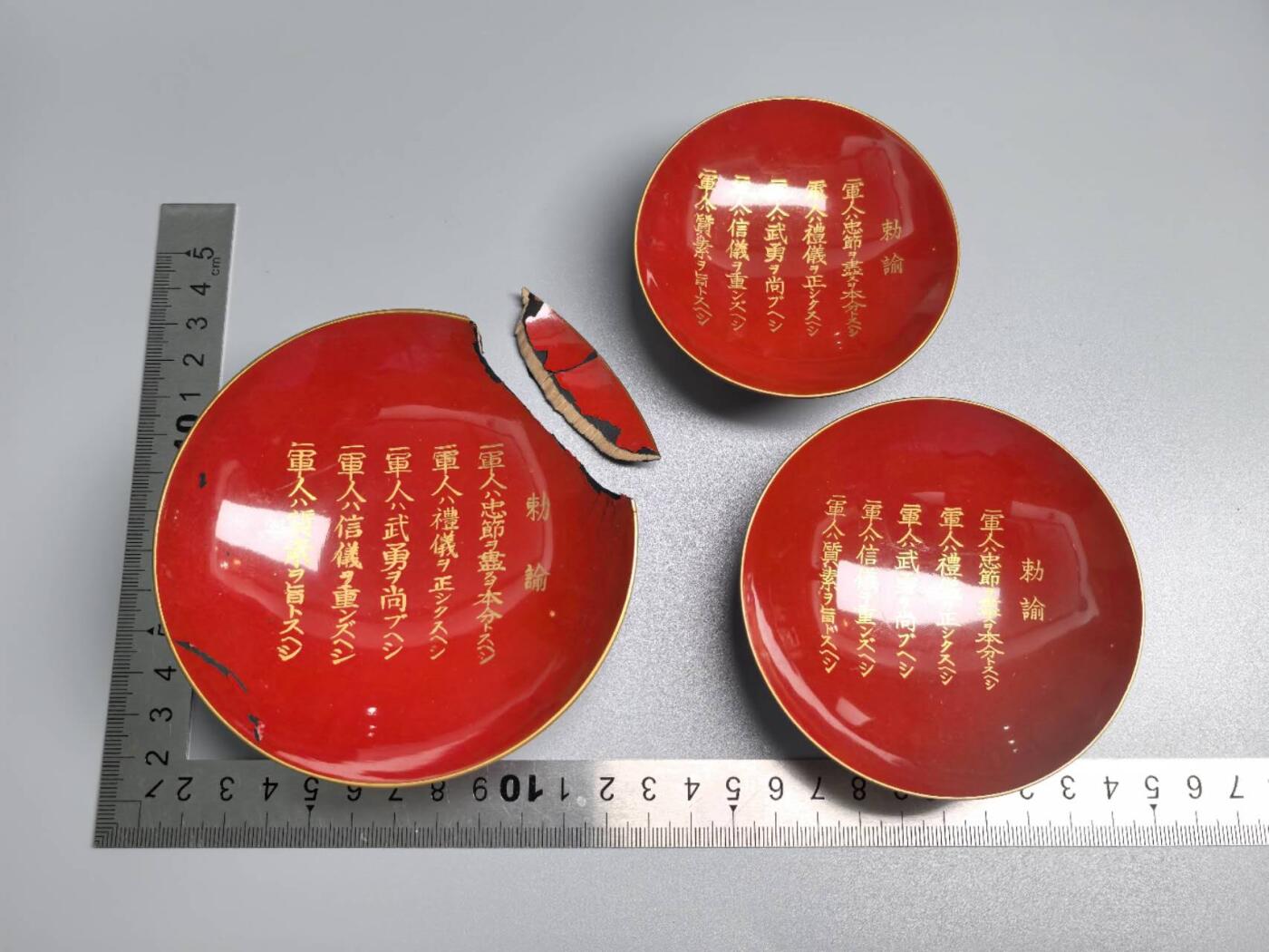 小驴勋章奖章收藏8月16日星期六晚18点拍卖（有偿代拍送拍规则在简介最后，店主微信码在最后一拍品，参拍须阅读规则后再参拍，关系到运费包装发货时效真假辨别等关键信息，送拍规则在介绍最后面） 手榴弹优胜赏杯一组