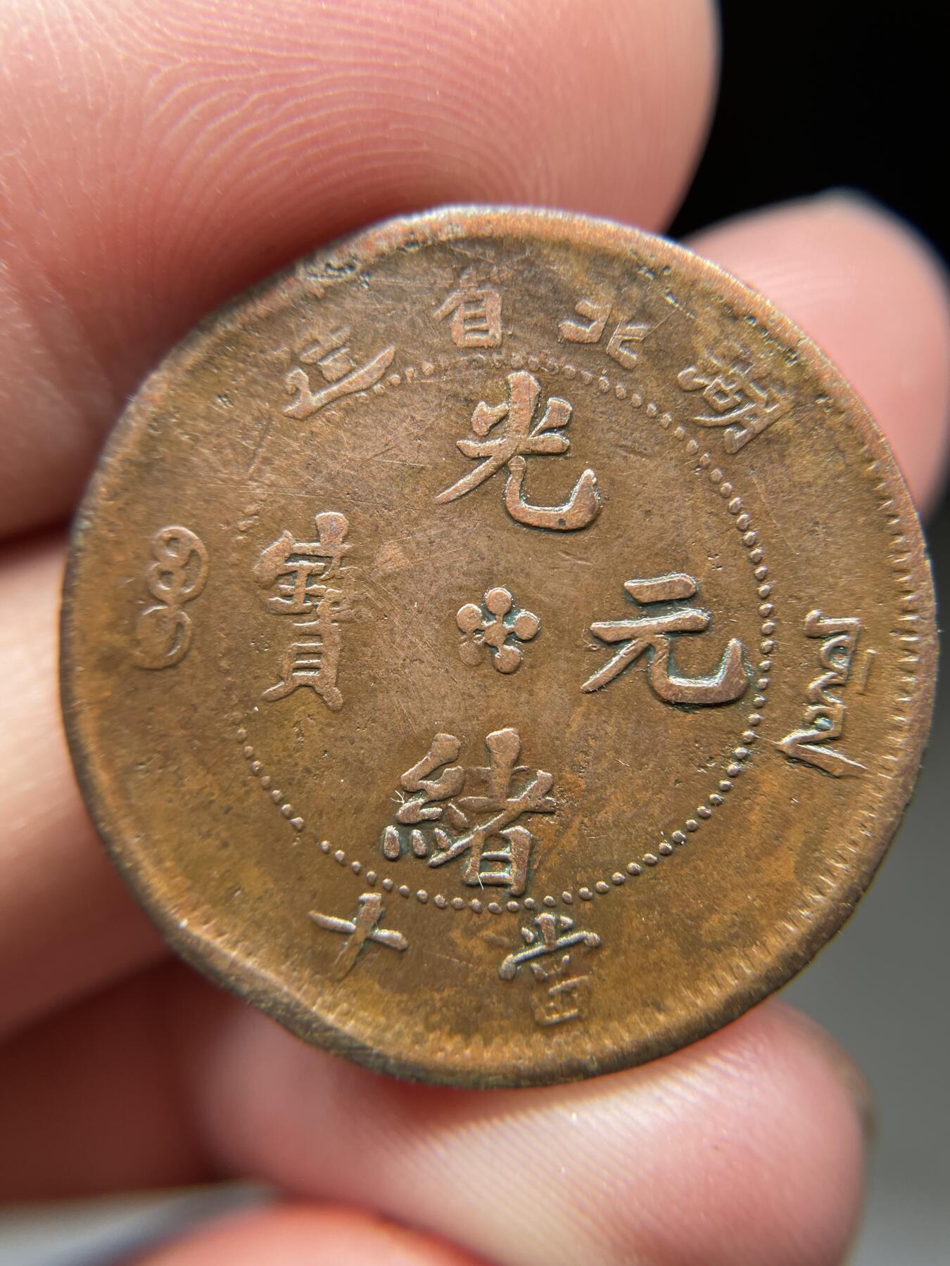 2025年集古藏今外币拍卖第八期-第1场—（总第261拍），本期古钱币全场包真，拍卖名称未备注的均无补裂翘等缺陷，可以寄存60天，满160元包邮。
