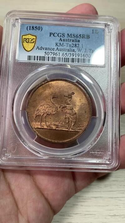 万国钱币拍卖第051期 PCGS MS65 1850澳大利亚袋鼠与鸸鹋1便士 非常有趣的品种 集合了澳大利亚本土最具代表性的两个物种 原味红铜转光 顶级品相 PC唯一冠军分