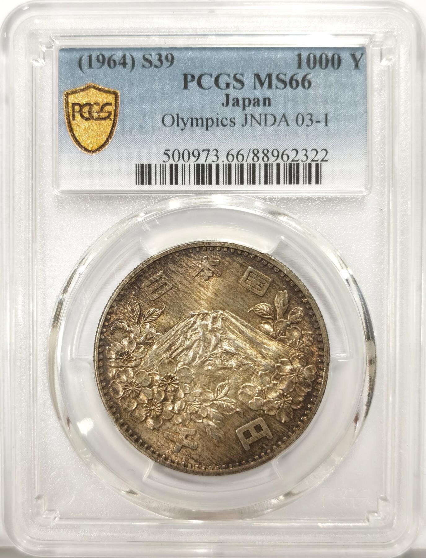 博洋堂世界钱币拍卖第135期（全场包邮）【请留意本场发货时间变化】 PCGS MS66 日本1964年东京奥运会1000日元银币，黄油五彩包浆