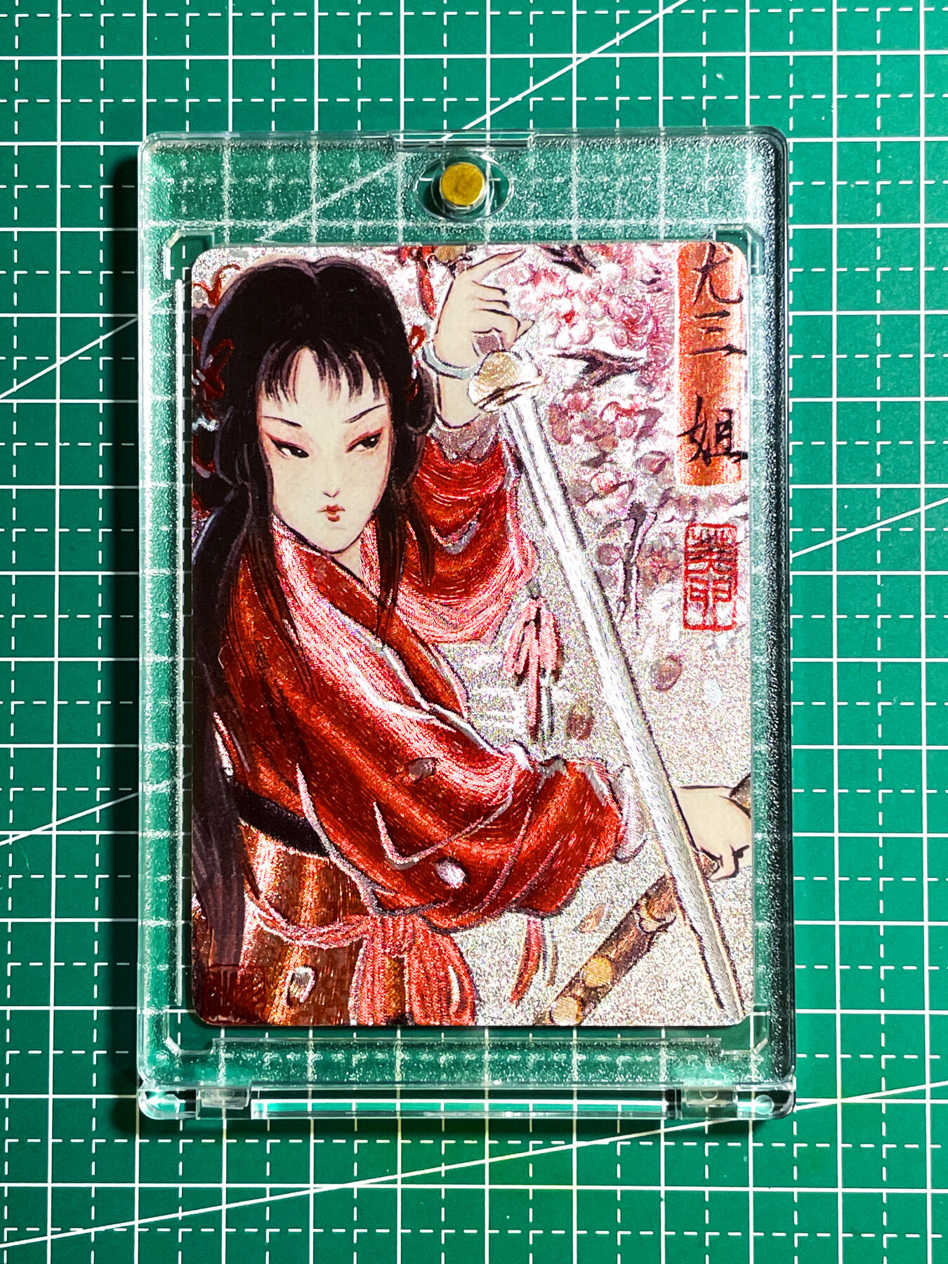 显眼宝28期【关注参拍有赠卡】