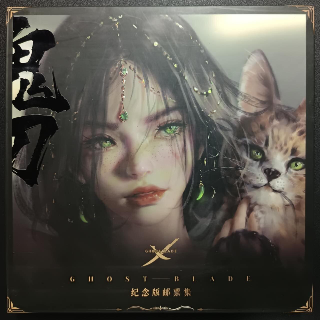 天玑星卡拍第114期《8.18周一截拍》持续收拍收评中 满赠卡需备注 玄机科技 鬼刀 纪念版邮票集 外壳有损