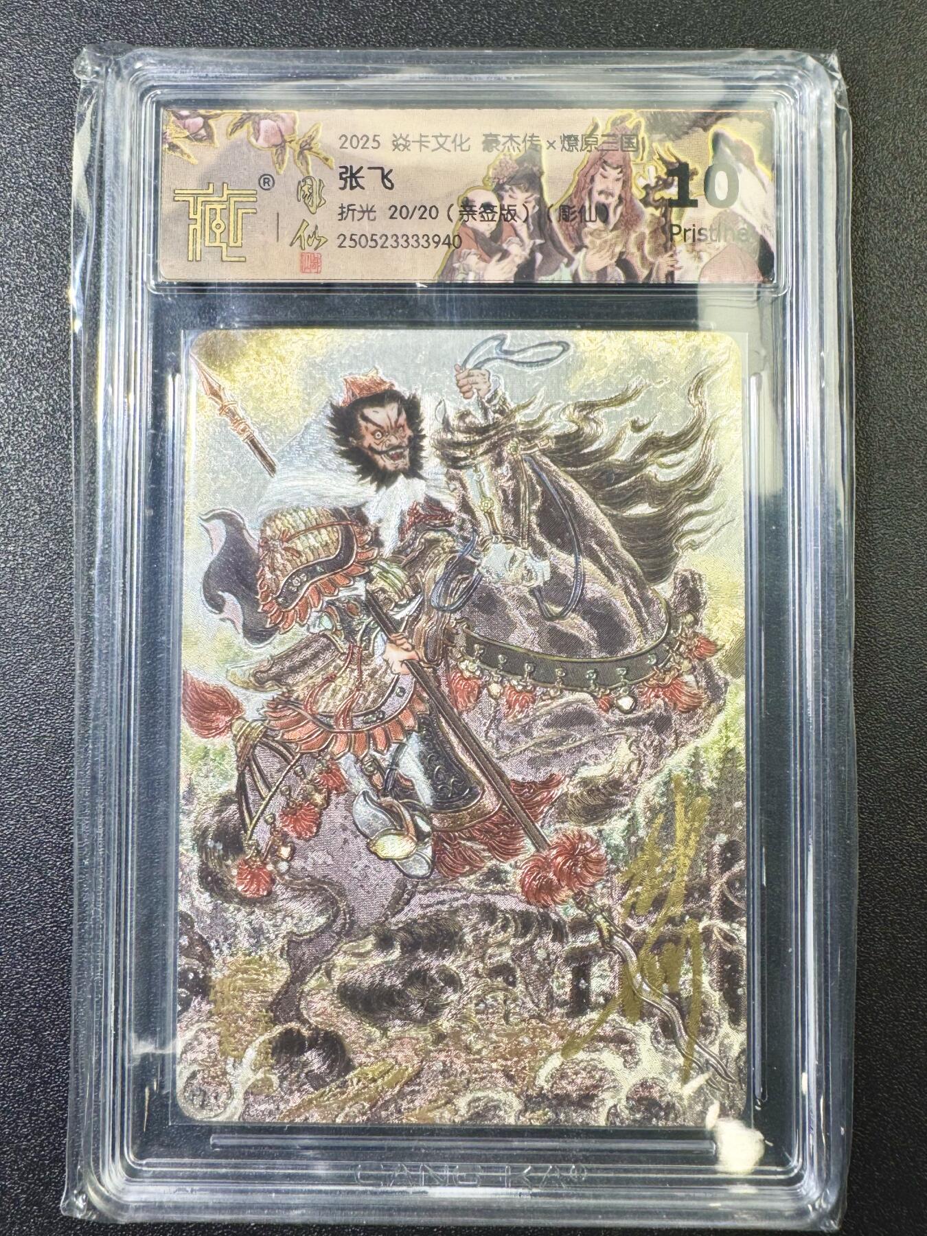 公益拍NO.5期 买家0佣金！卖家送拍0抽成！（周六晚7点半截拍，量大管饱！）  