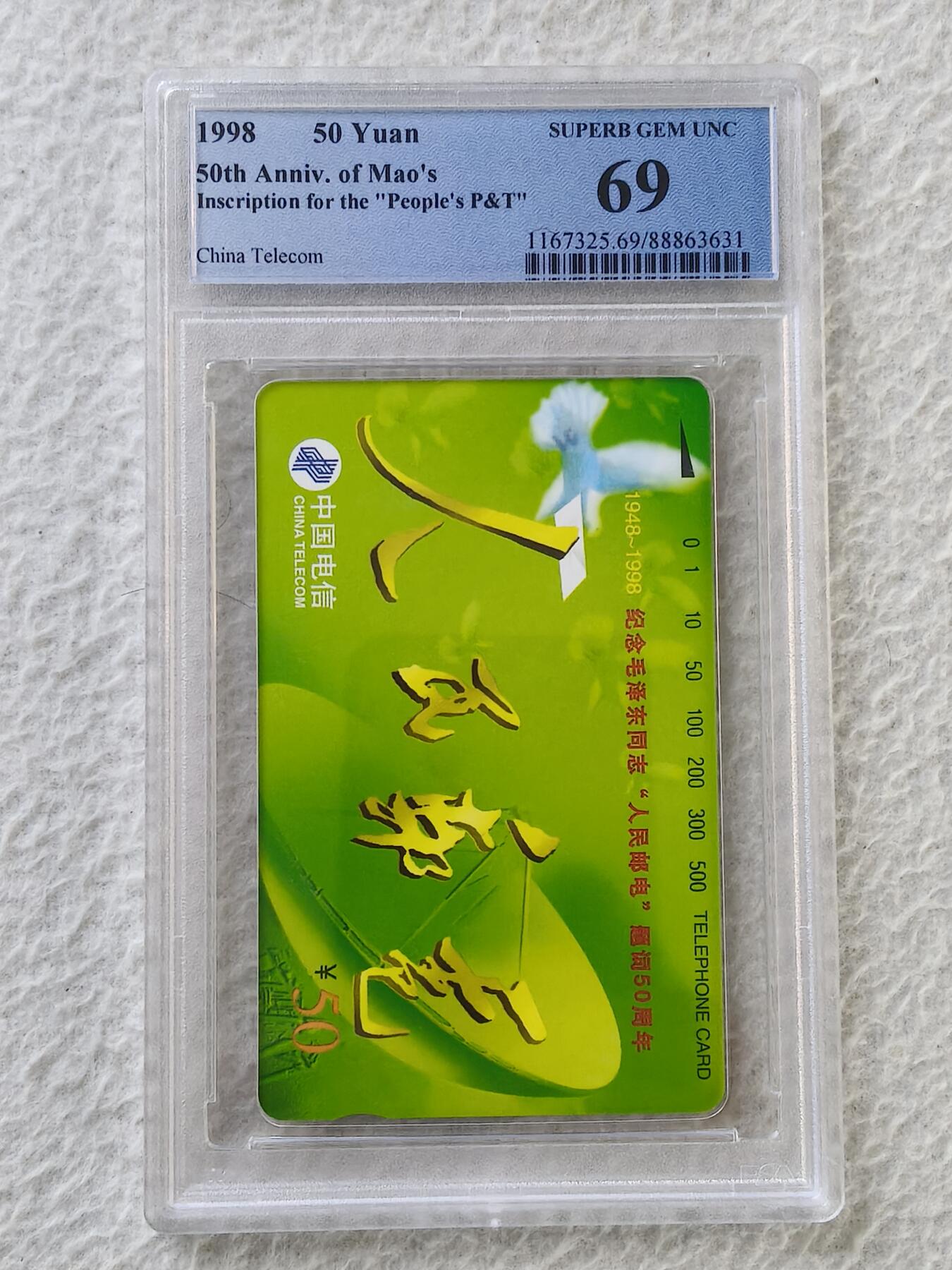 易卡拍卖第35期