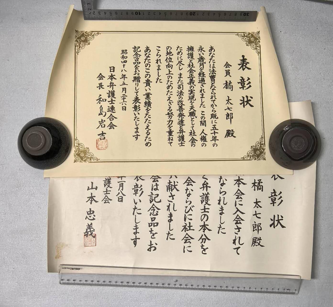 小驴勋章奖章收藏8月16日星期六晚18点拍卖（有偿代拍送拍规则在简介最后，店主微信码在最后一拍品，参拍须阅读规则后再参拍，关系到运费包装发货时效真假辨别等关键信息，送拍规则在介绍最后面）