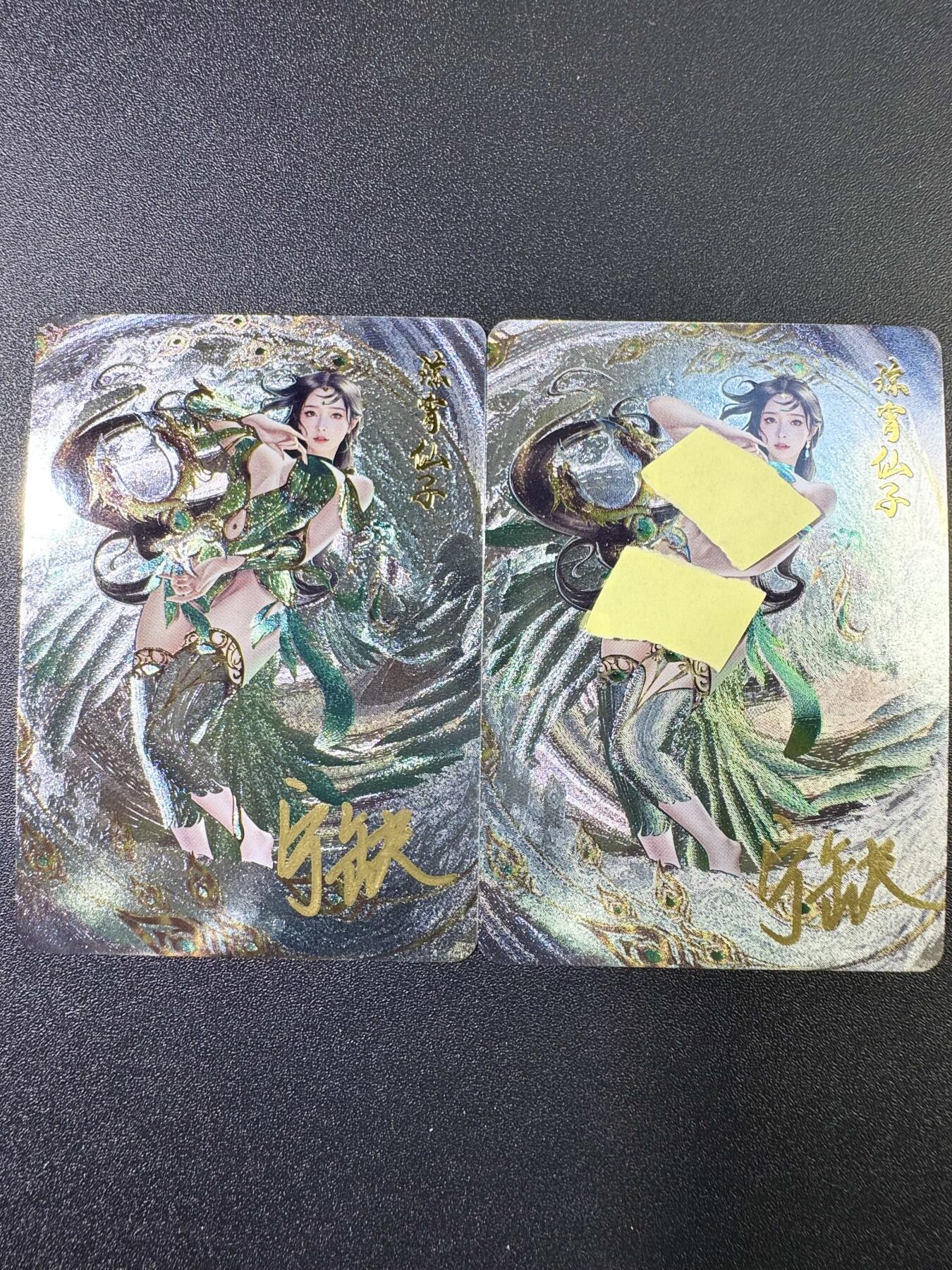 公益拍NO.5期 买家0佣金！卖家送拍0抽成！（周六晚7点半截拍，量大管饱！）  