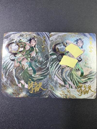 公益拍NO.5期 买家0佣金！卖家送拍0抽成！（周六晚7点半截拍，量大管饱！）   - 【亲签卡】宁缺卡牌 神话女仙篇 宁缺亲签 琼霄仙子 粗闪2张