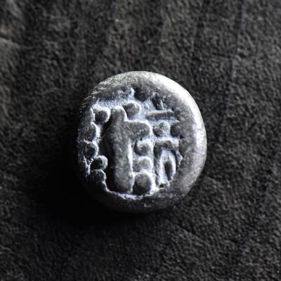 【良泉】第37期【直播场】9月4日晚19.30点开拍！ 160组，西方古代钱币、丝路金银铜件专场 - 公元8-13世纪【古吉拉特查拉健王朝】“印度-萨珊”式银币，5.28克